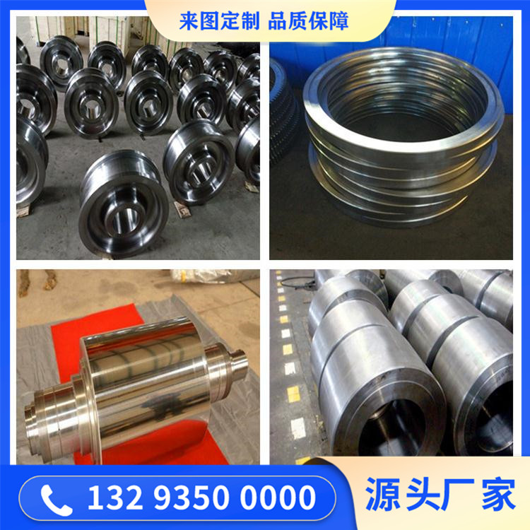 420S45不銹鋼鍛件