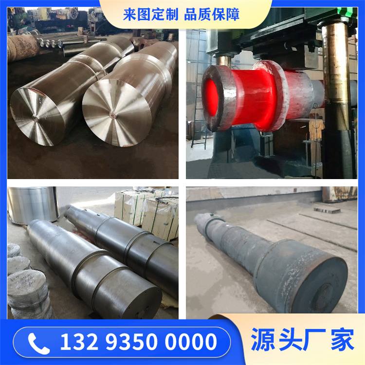 輥壓機輥子軸鍛件