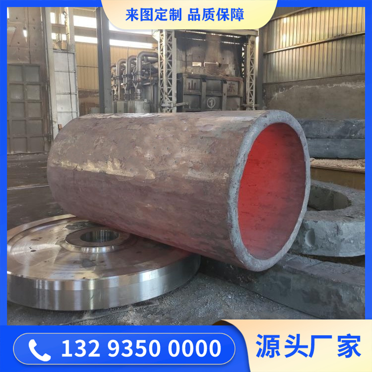 鍛造長(zhǎng)筒