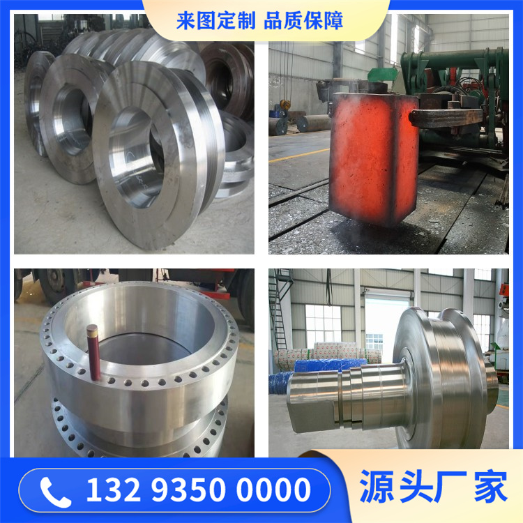 0Cr13不銹鋼鍛件