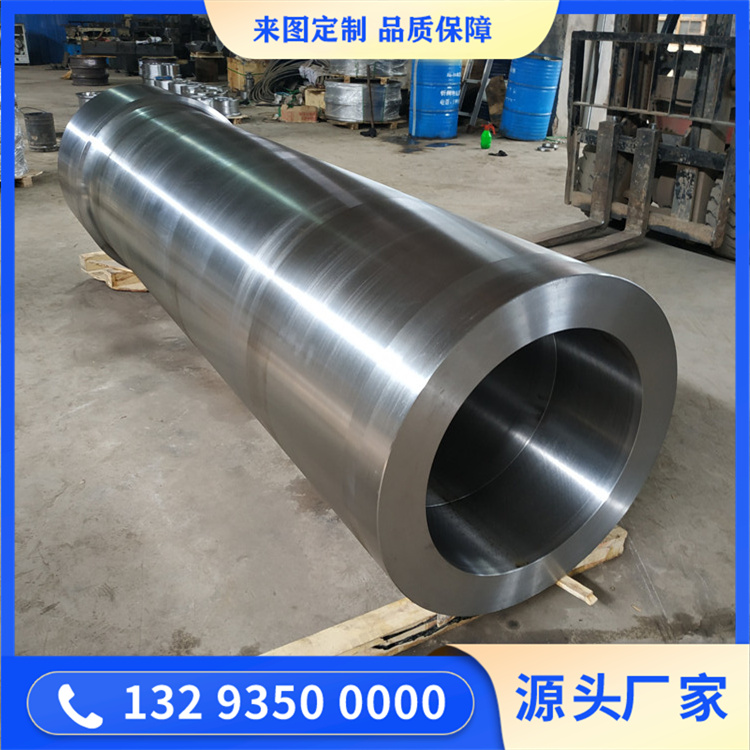 單缸機(jī)軸套鍛件