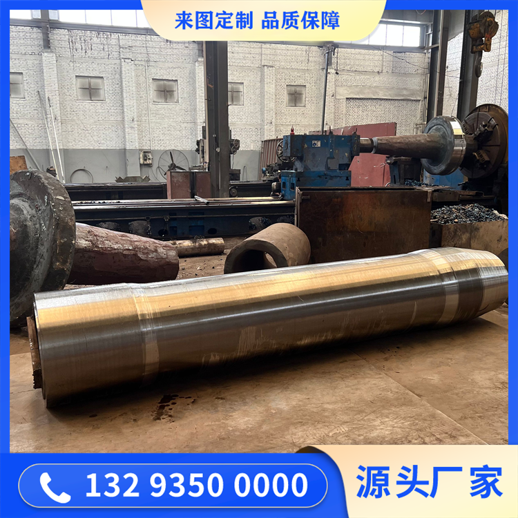 鍛造中高壓電機軸