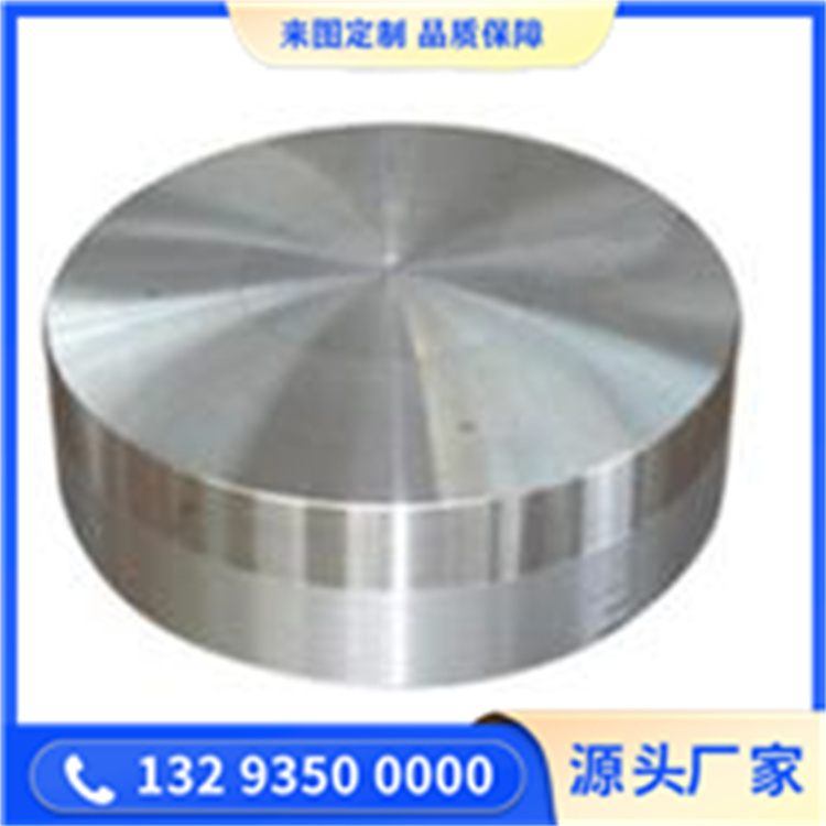 鍛造順酐反應器鍛件