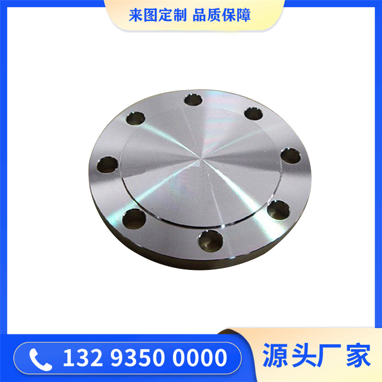 順酐反應器鍛件