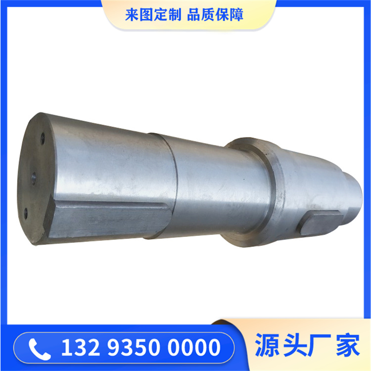 同步機轉(zhuǎn)軸鍛件