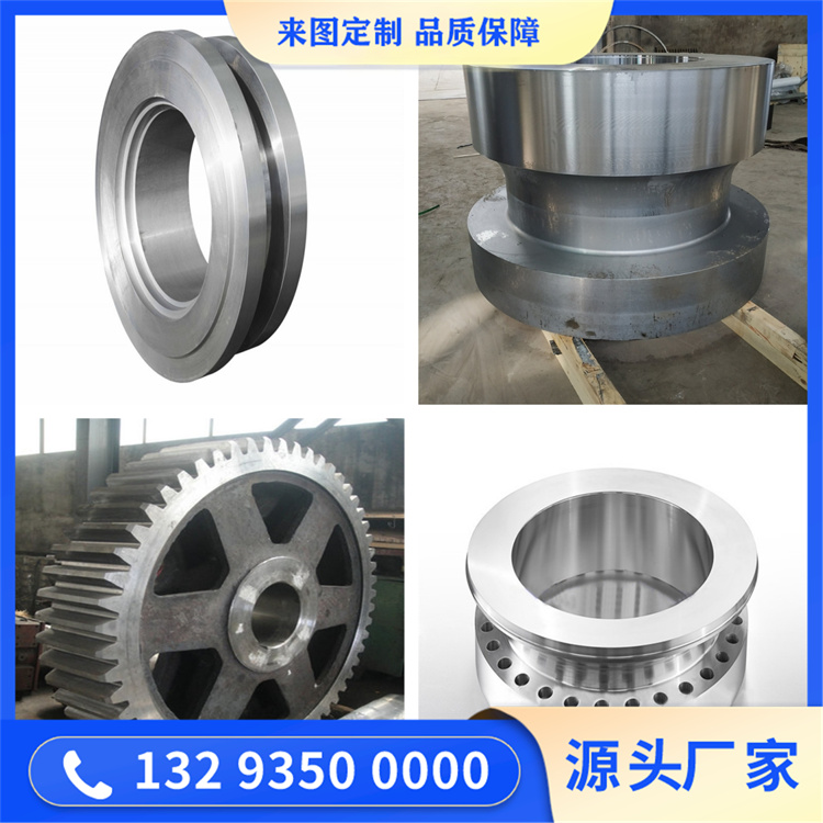 鋁軋機械設備鍛件