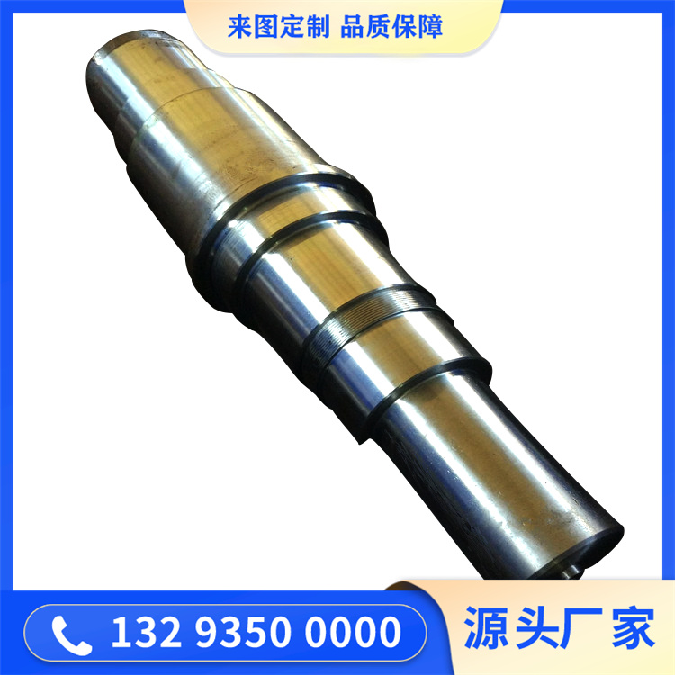 鍛造同步機轉(zhuǎn)軸鍛件