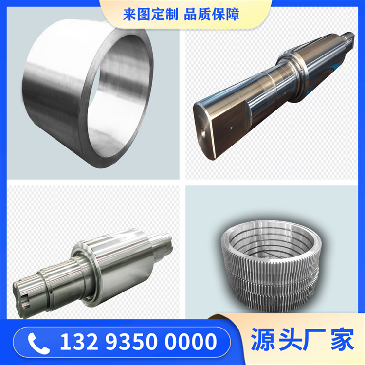 鍛造鋁軋機械設備鍛件