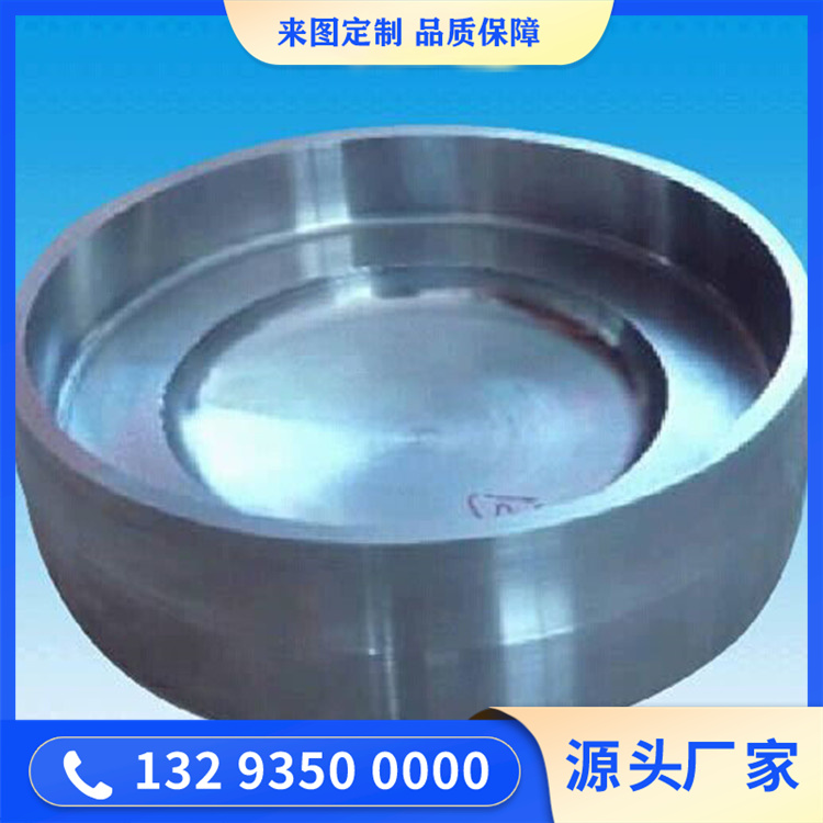 鍛造環(huán)形鍛件