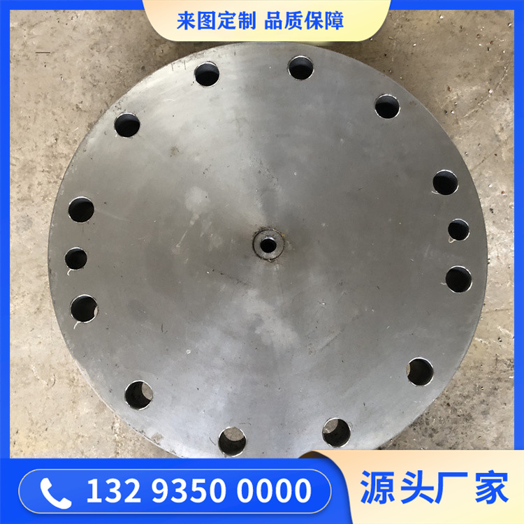 冶金機(jī)械設(shè)備鍛件