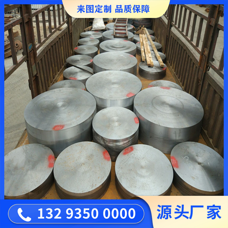 鍛造傳動(dòng)軸盤(pán)鍛件