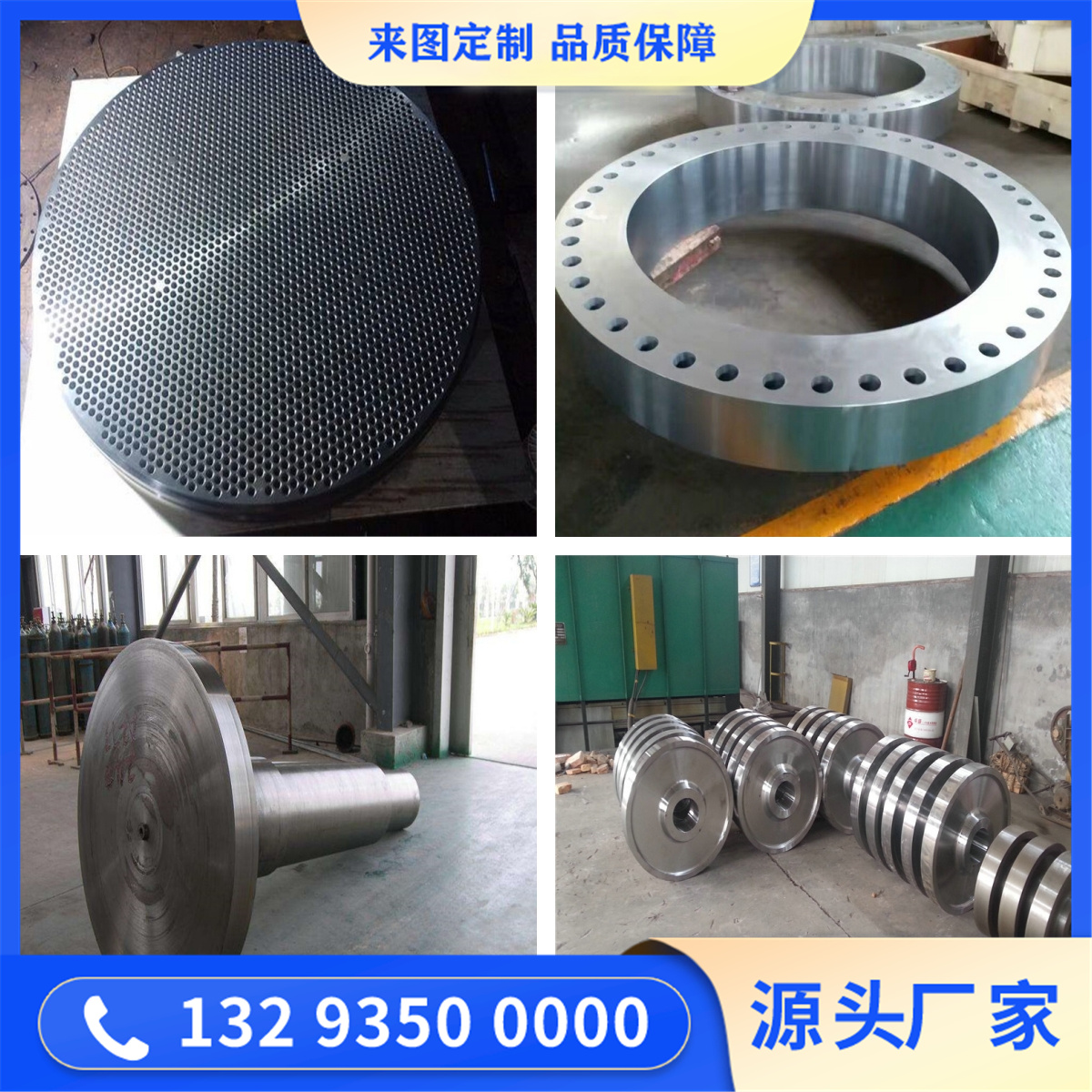 022Cr17Ni7N不銹鋼鍛件