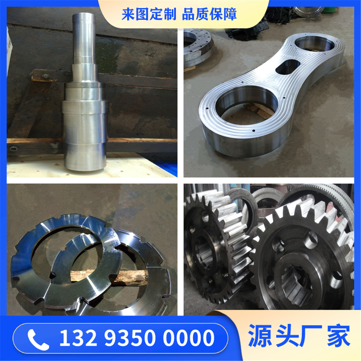 022Cr17Ni12Mo2不銹鋼鍛件