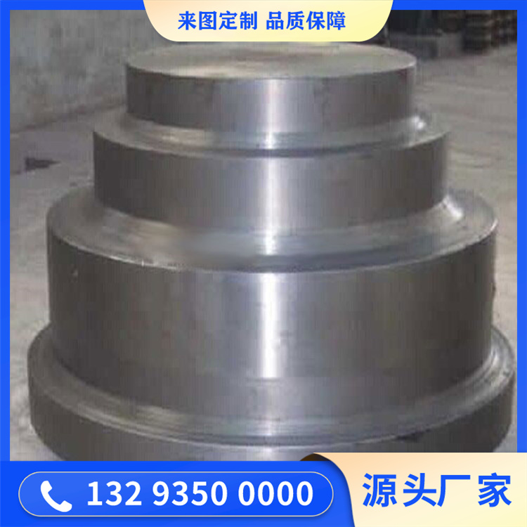燒結(jié)主抽風(fēng)機(jī)軸鍛件