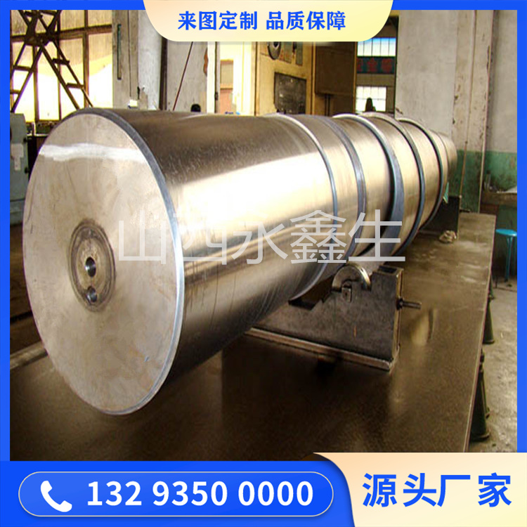 鍛造減速機(jī)大軸鍛件