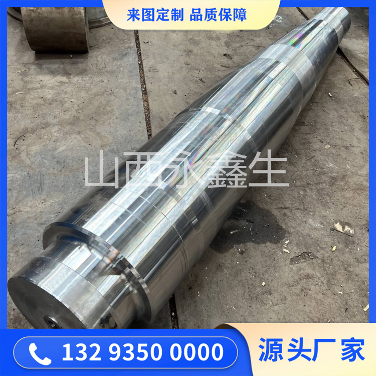 減速機(jī)大軸鍛件