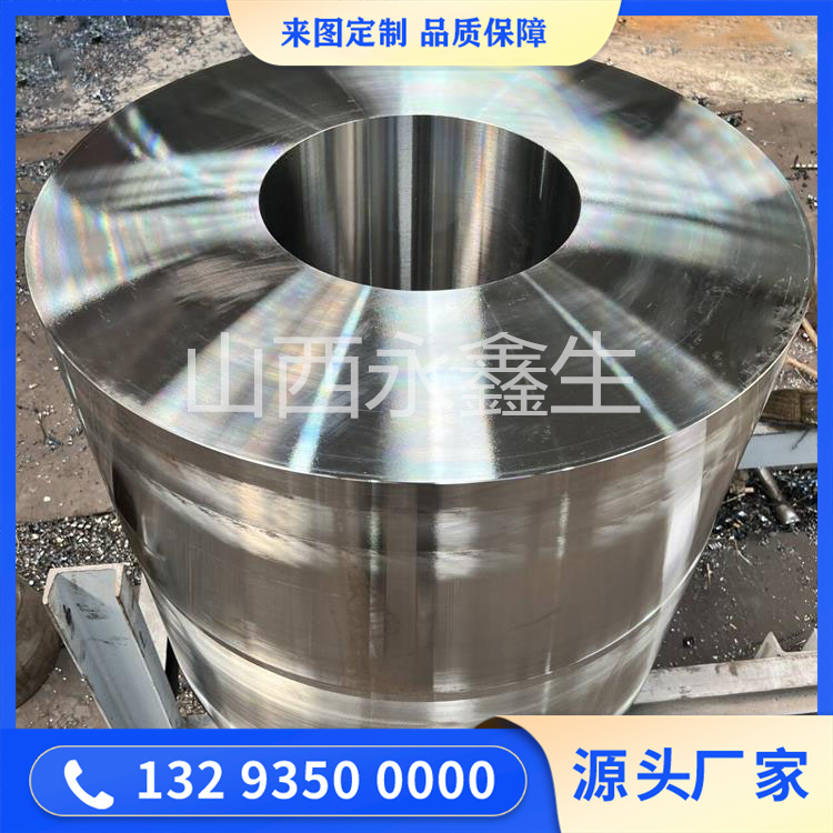 啟閉機(jī)油缸鍛件