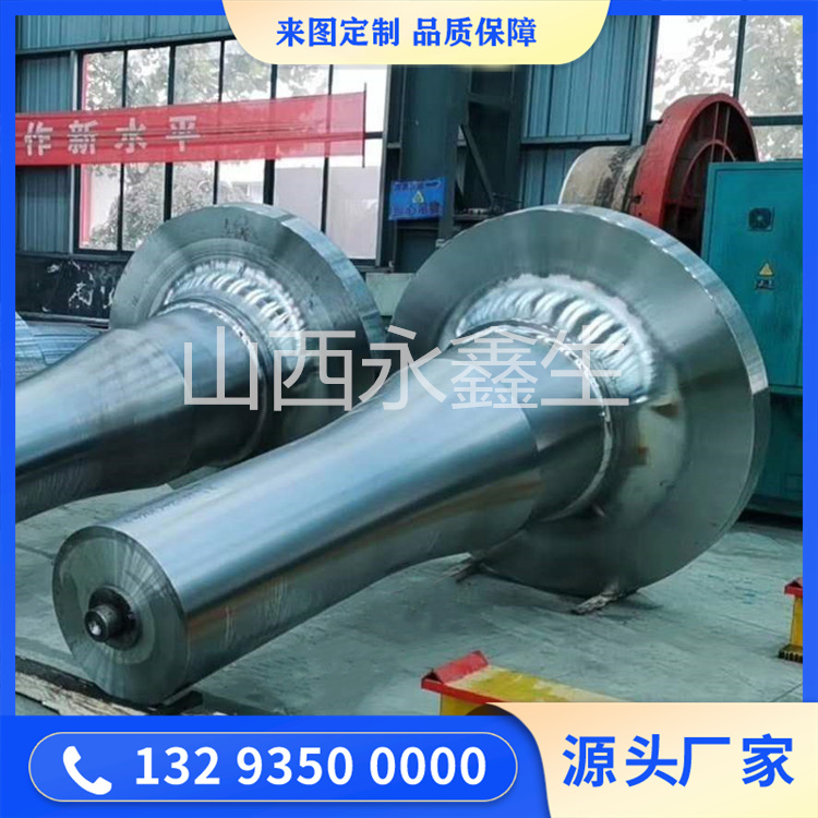 減速機(jī)大軸鍛造件