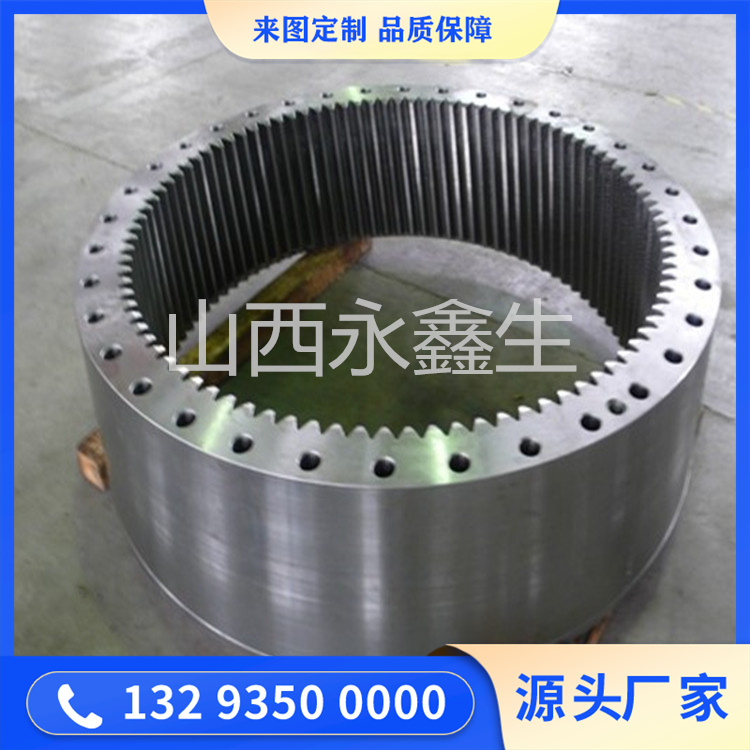 環(huán)件齒圈鍛造件