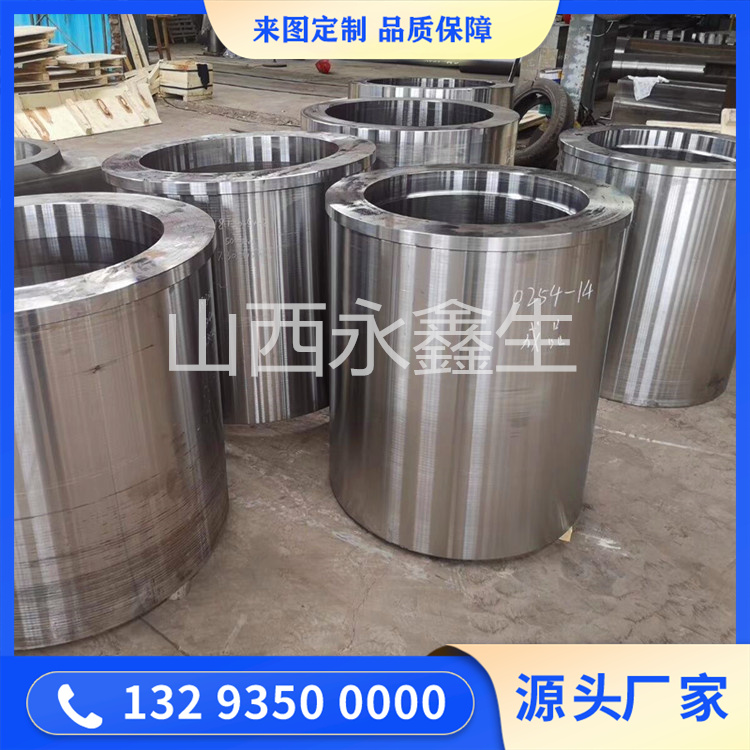 啟閉機油缸鍛造件