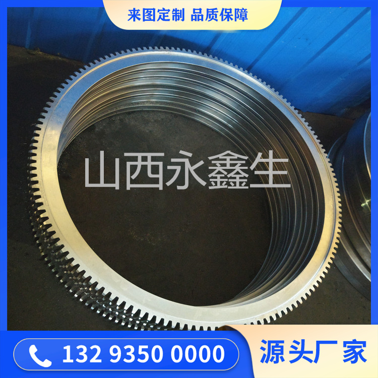 環(huán)件齒圈鍛件