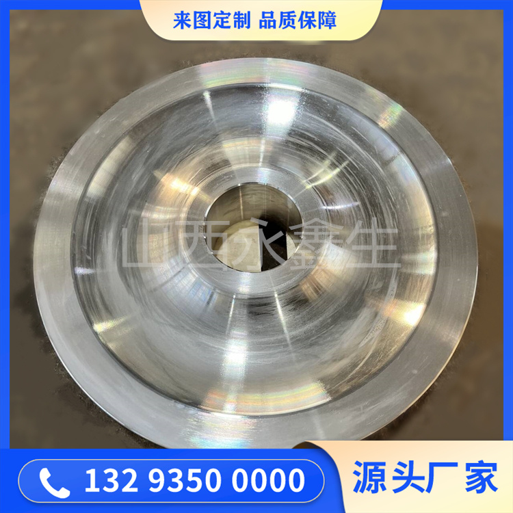 側(cè)裝煤車車輪鍛造件