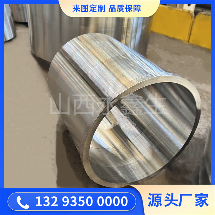 液壓油缸套筒鍛件