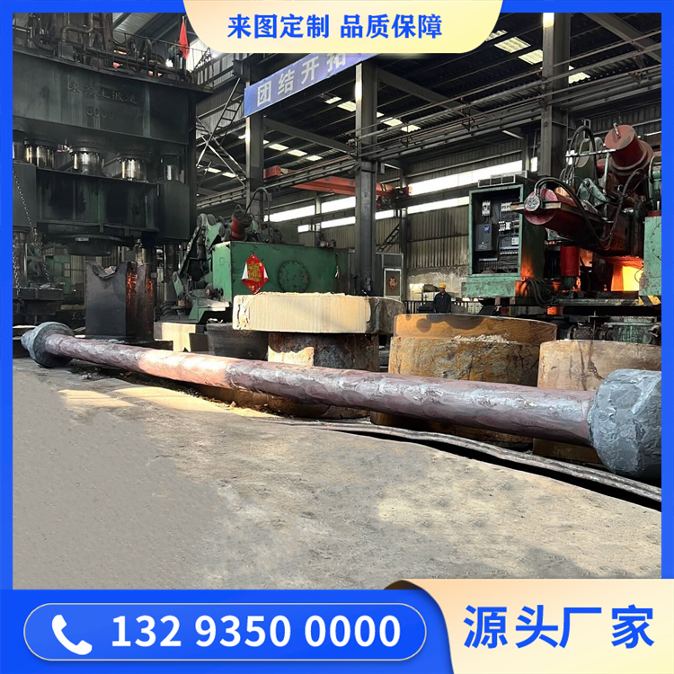 空心軸前軸鍛件